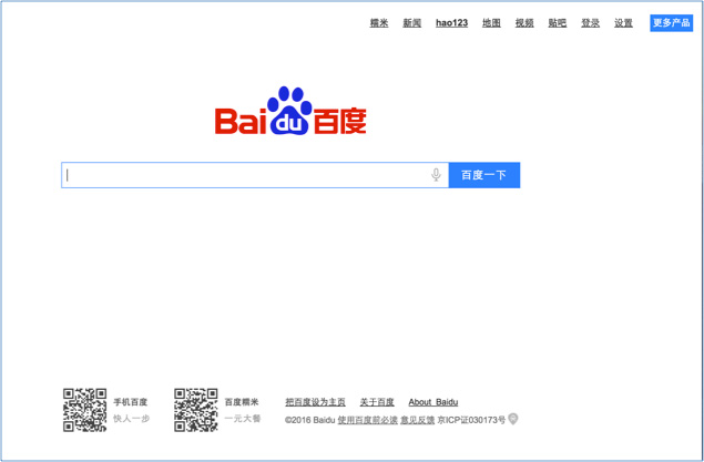 baidu